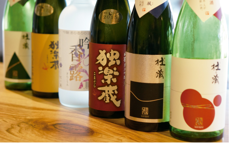 杜の蔵のお酒